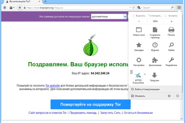 Кракен войти kraken darknet 2n com