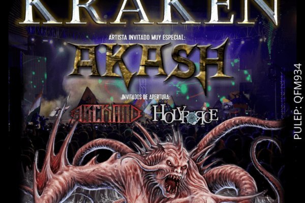 Kraken 15at сайт krakens15 at