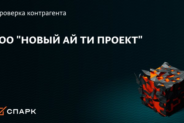 Kraken актуальные ссылки официальный сайт