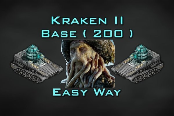 Регистрация на kraken com