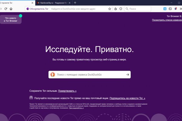 Что продает маркетплейс кракен